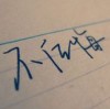 山g酷宝