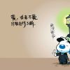 甘肃网友37272