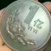 游戏攻略网