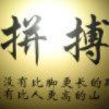 内蒙古网友93671