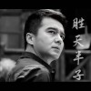 四川网友32013