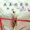 青海网友84583