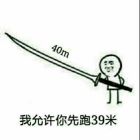 QQ头像