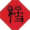 云南网友96460