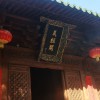 天津网友32808