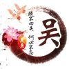 网友昵称：笔趣阁|46:08笔趣阁|46:08