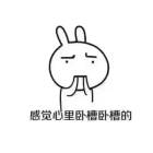 QQ头像