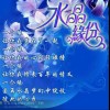 月雨富世g世