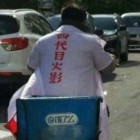 QQ头像