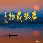 QQ头像