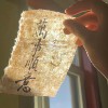 网友昵称：酷像|30:05酷像|30:05