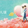 云南网友60463