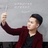 贵州网友13569