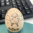 QQ头像