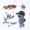 四川网友37020