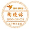 上海网友93145