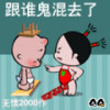 香港网友93896
