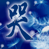 安徽网友58227
