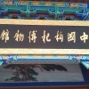 内蒙古网友27245