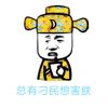上海网友68558