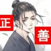湖南网友45880