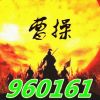 网友昵称：游客