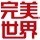 QQ头像