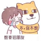 QQ头像