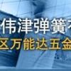 北京网友72992