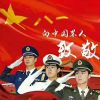 河北网友71369