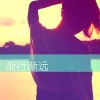 人大g炫
