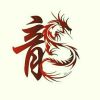 评论头像