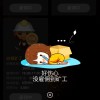 天津网友72516