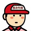 QQ96644头像