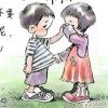 新疆网友76874