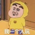 QQ头像