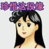 雪草幸树