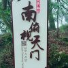 贵州网友89664