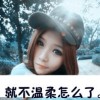 上海网友38777