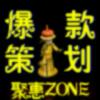 西藏网友61144