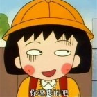 QQ头像