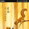 云南网友61594