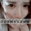 陕西网友78370