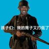 评论头像