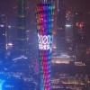 吉林网友24224
