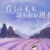 四川网友23742