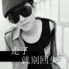 QQ97625550头像