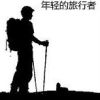 西藏网友19376