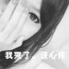 重庆网友25715