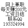 云南网友36502
